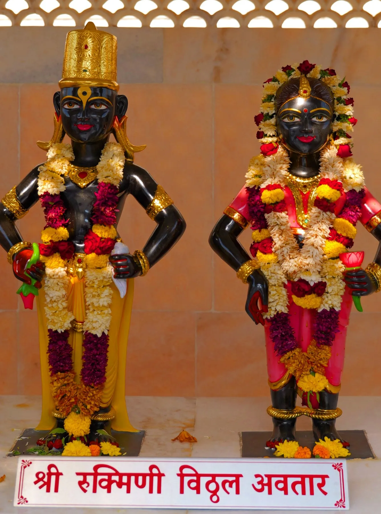 Sri Rukmini Vitthal - the Lord of Pandharpur, beloved of Maharashtra